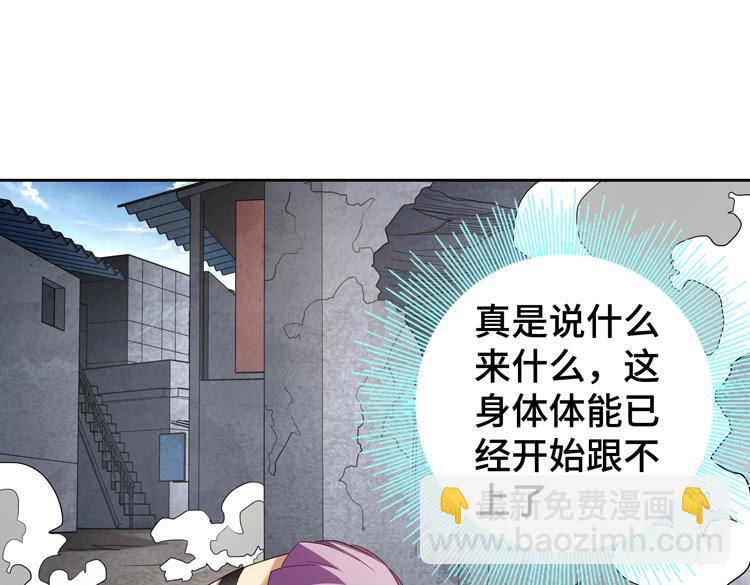 第72话 备用B计划(1/3)-第73话