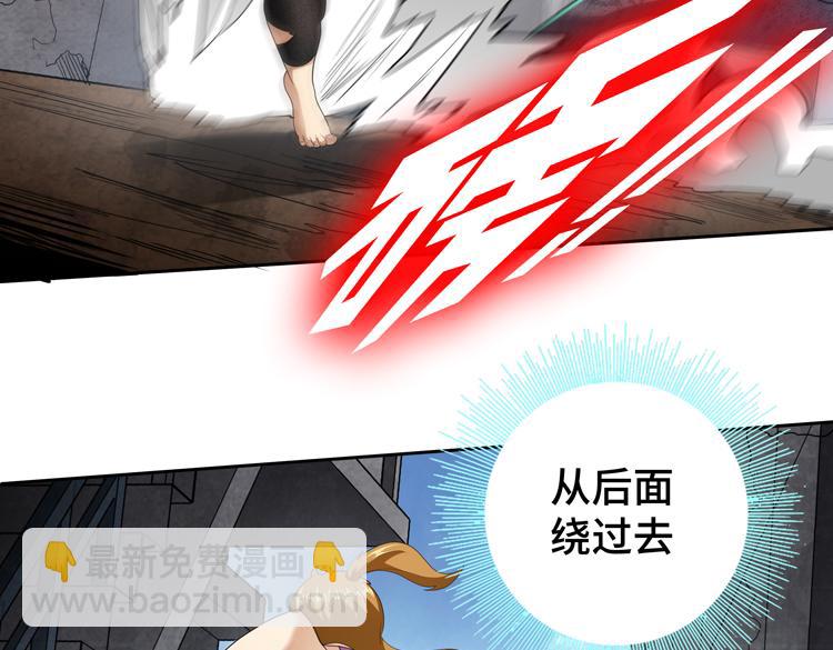 第72话 备用B计划(1/3)-第73话