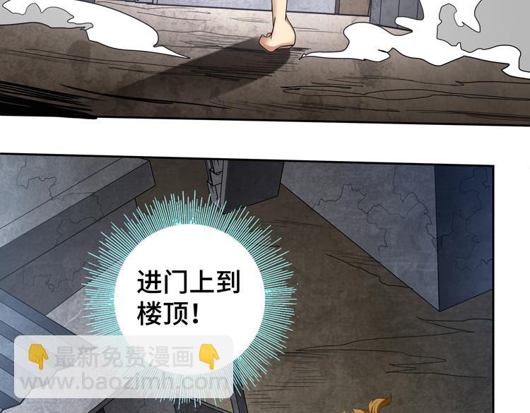 第72话 备用B计划(1/3)-第73话