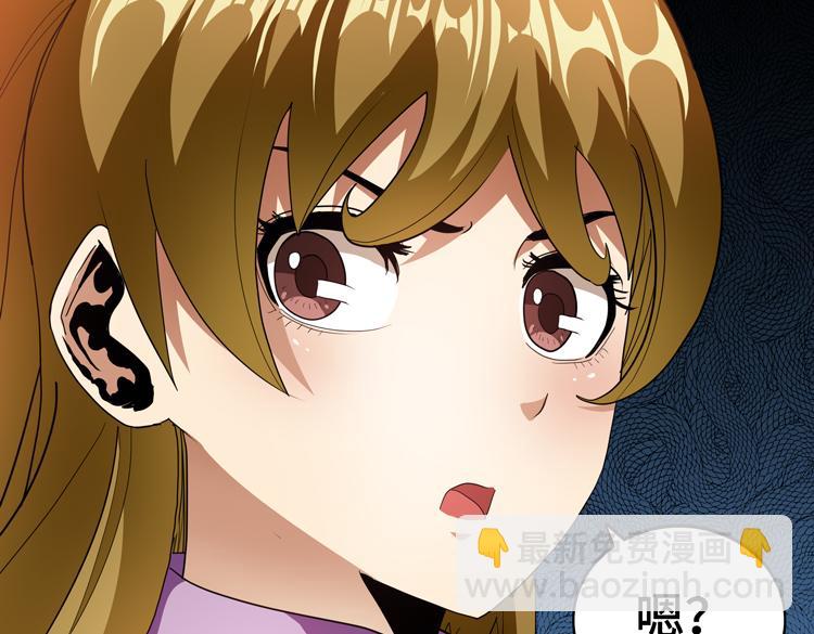 第72话 备用B计划(1/3)-第73话