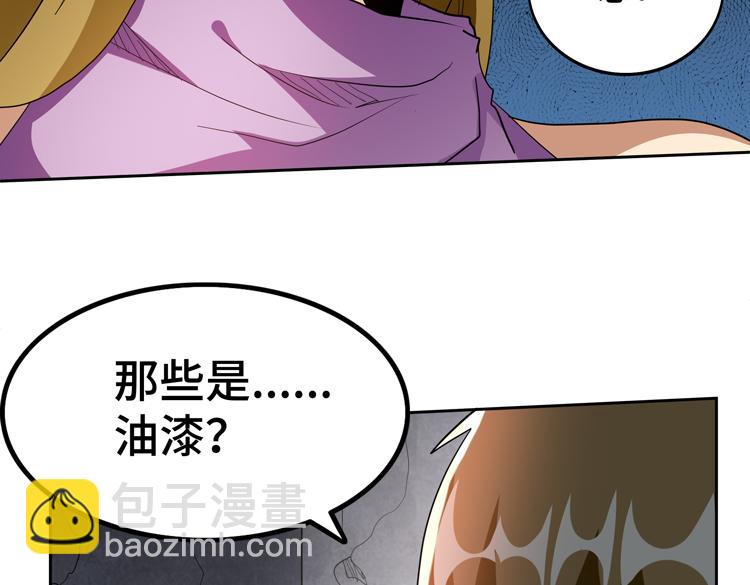 第72话 备用B计划(1/3)-第73话