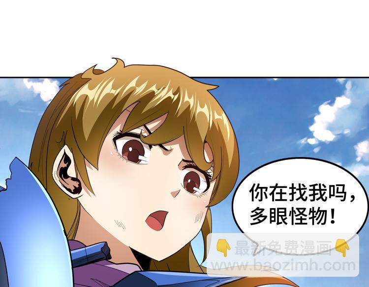 第72话 备用B计划(1/3)-第73话