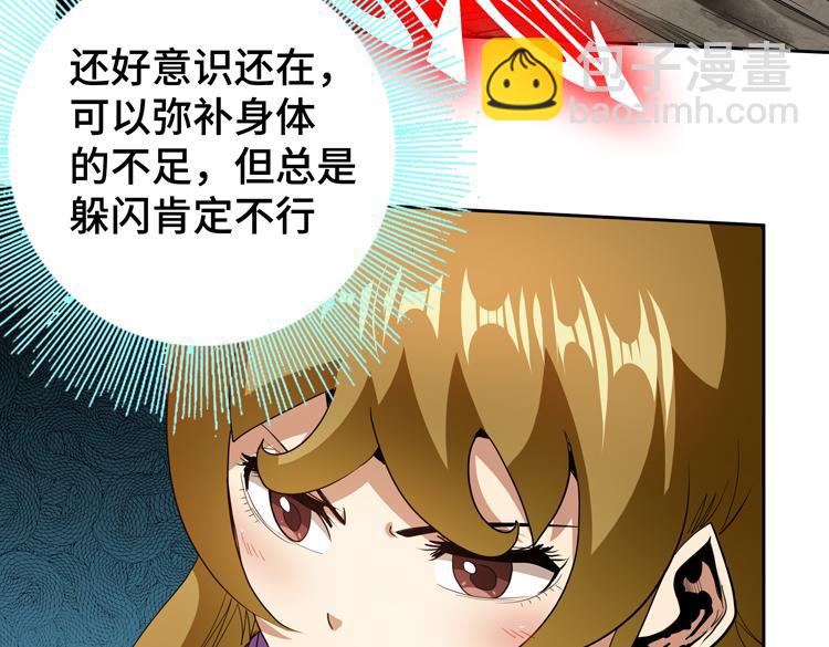 第72话 备用B计划(1/3)-第73话