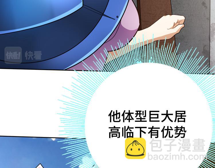 第72话 备用B计划(1/3)-第73话