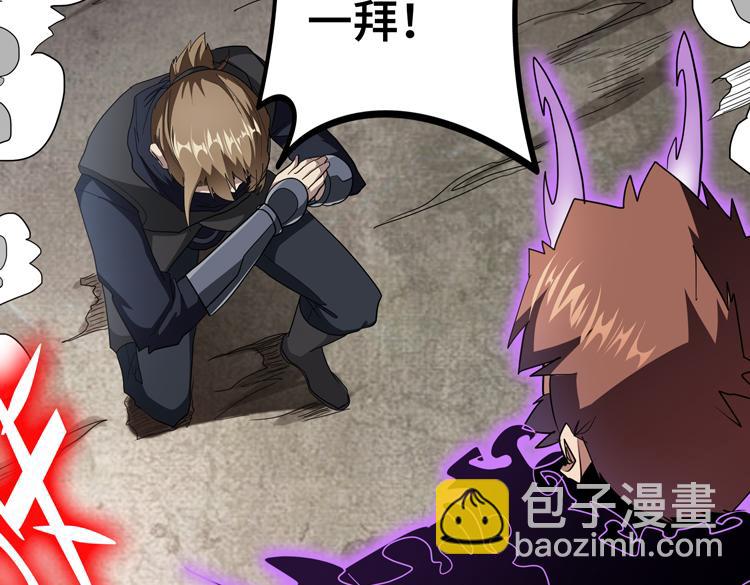 第74话 拜师学艺？？(1/3)-第75话