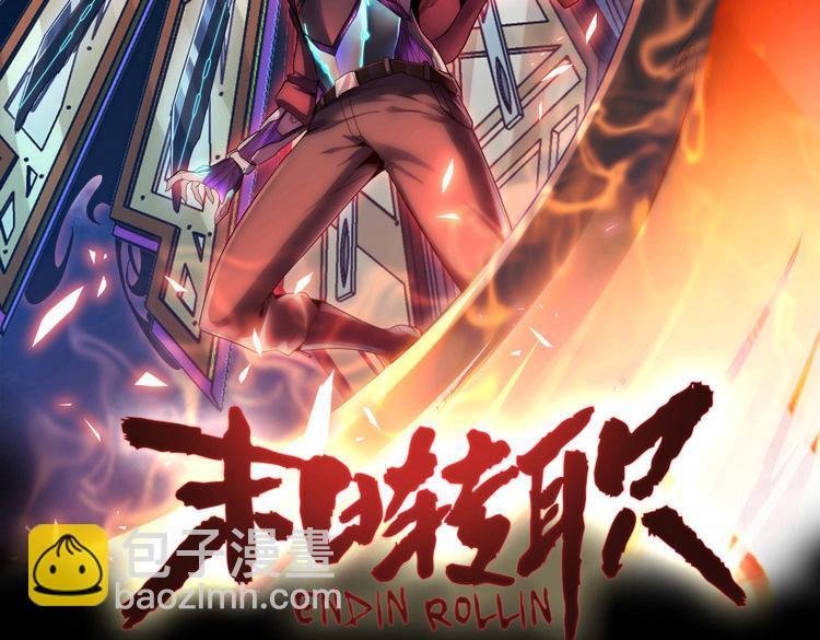 第74话 拜师学艺？？(1/3)-第75话