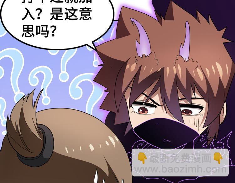 第74话 拜师学艺？？(1/3)-第75话