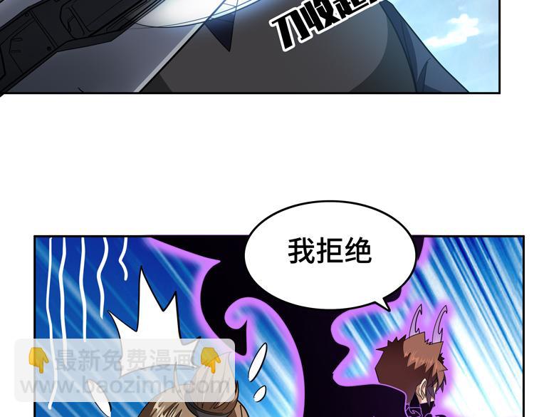 第74话 拜师学艺？？(1/3)-第75话