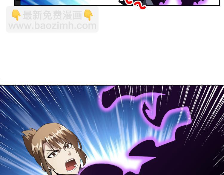 第74话 拜师学艺？？(1/3)-第75话