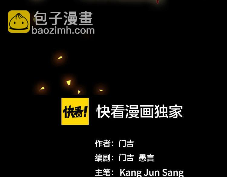 第74话 拜师学艺？？(1/3)-第75话