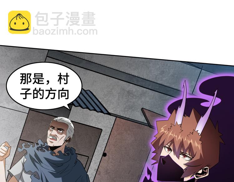 第74话 拜师学艺？？(1/3)-第75话