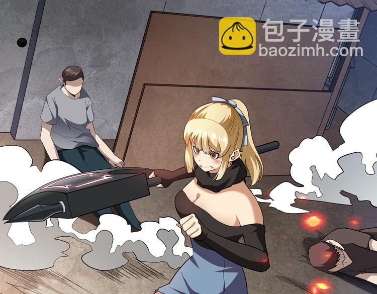 第74话 拜师学艺？？(1/3)-第75话