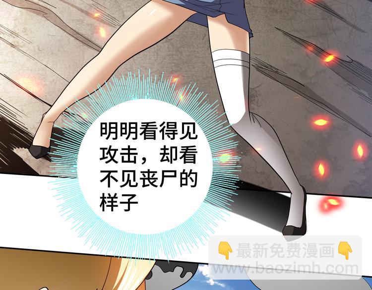 第74话 拜师学艺？？(1/3)-第75话