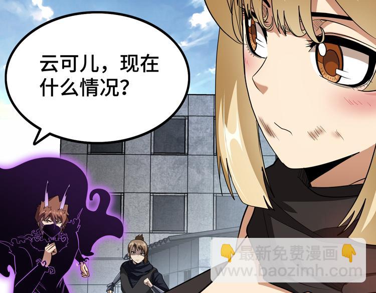 第74话 拜师学艺？？(1/3)-第75话