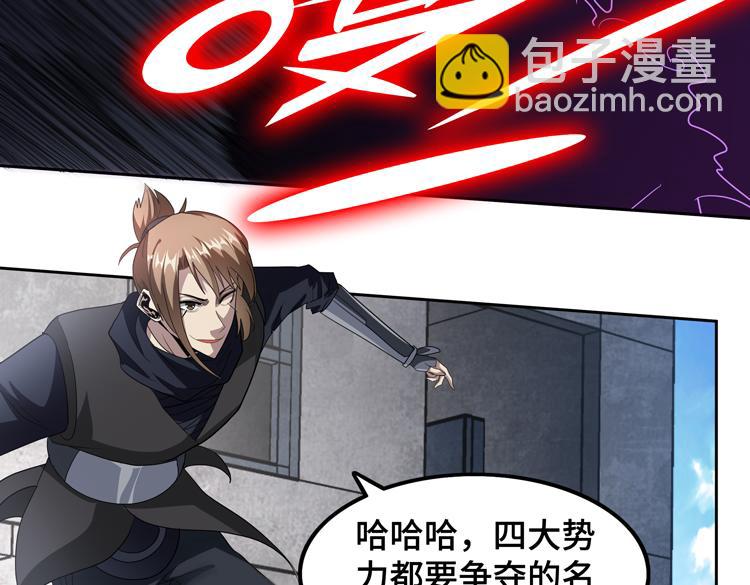 第74话 拜师学艺？？(1/3)-第75话