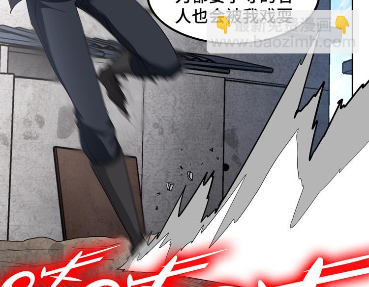 第74话 拜师学艺？？(1/3)-第75话