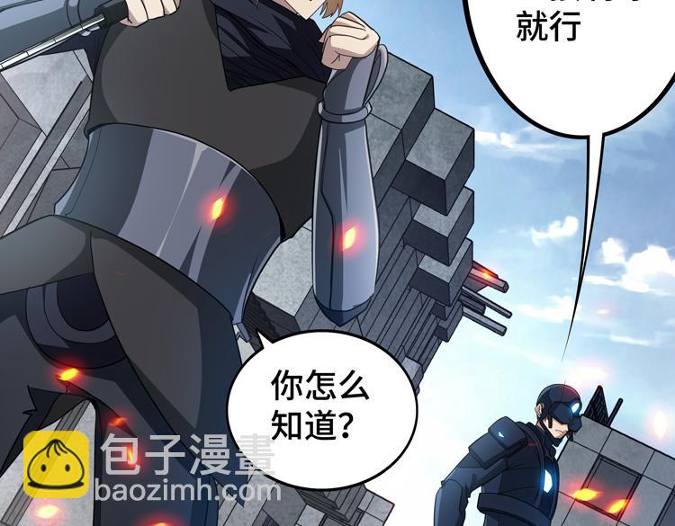 第76话 成为让丧尸感觉恐惧的存在(1/2)-第77话