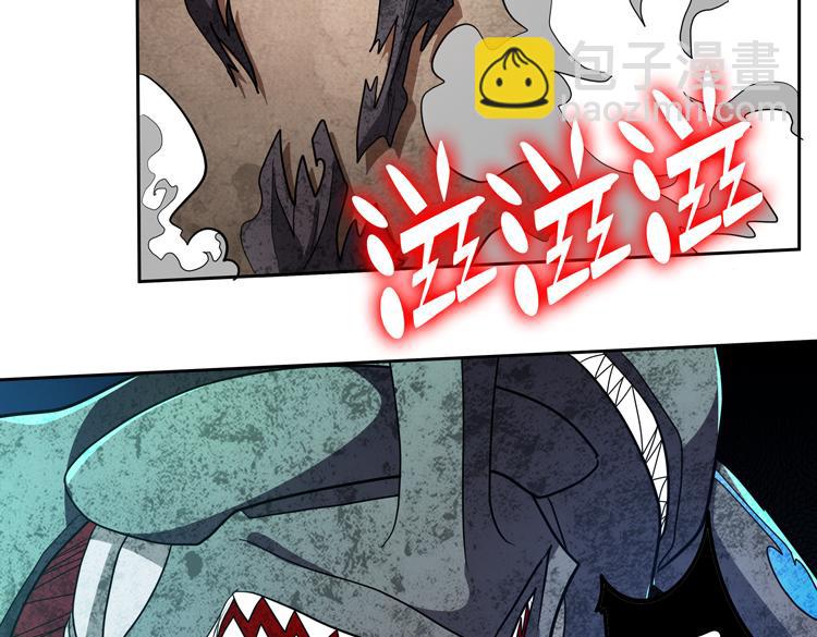 第76话 成为让丧尸感觉恐惧的存在(1/2)-第77话