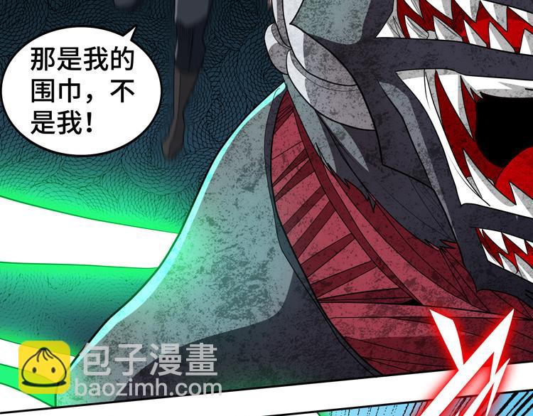 第76话 成为让丧尸感觉恐惧的存在(1/2)-第77话