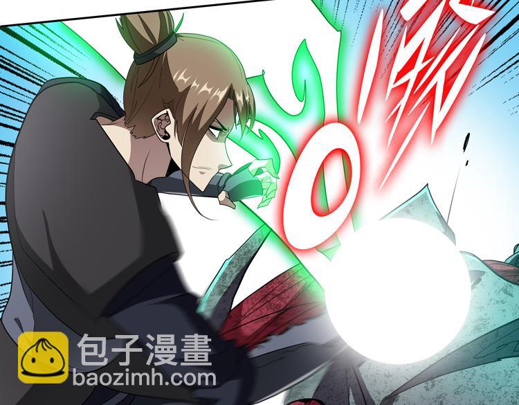 第76话 成为让丧尸感觉恐惧的存在(1/2)-第77话