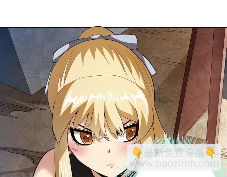 第76话 成为让丧尸感觉恐惧的存在(1/2)-第77话