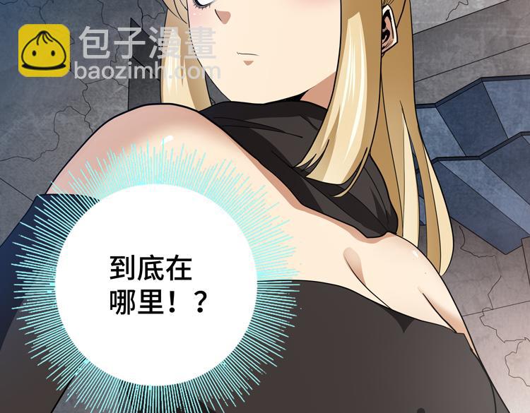 第76话 成为让丧尸感觉恐惧的存在(1/2)-第77话