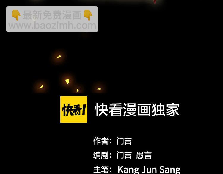 第76话 成为让丧尸感觉恐惧的存在(1/2)-第77话