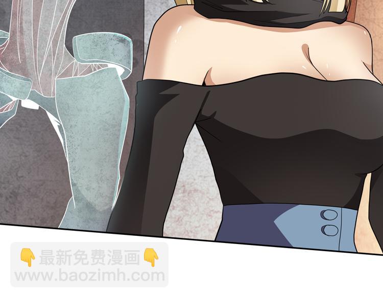 第76话 成为让丧尸感觉恐惧的存在(1/2)-第77话