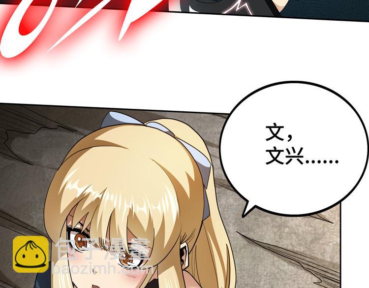 第76话 成为让丧尸感觉恐惧的存在(1/2)-第77话