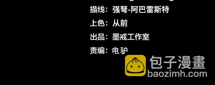 第76话 成为让丧尸感觉恐惧的存在(1/2)-第77话