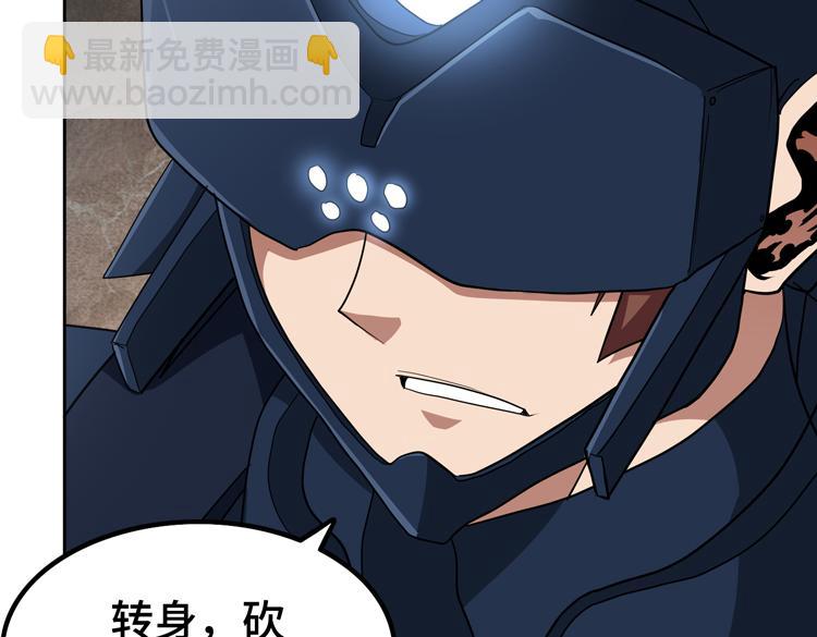 第76话 成为让丧尸感觉恐惧的存在(1/2)-第77话