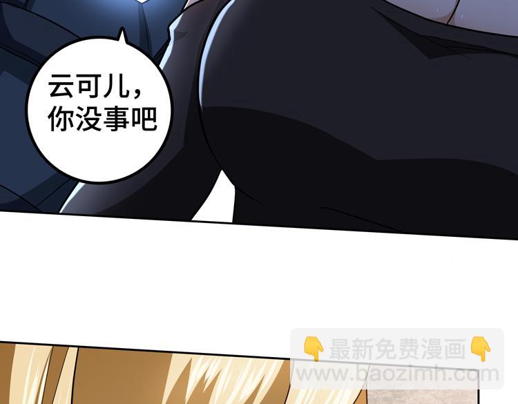 第76话 成为让丧尸感觉恐惧的存在(1/2)-第77话