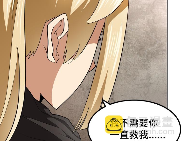 第76话 成为让丧尸感觉恐惧的存在(1/2)-第77话