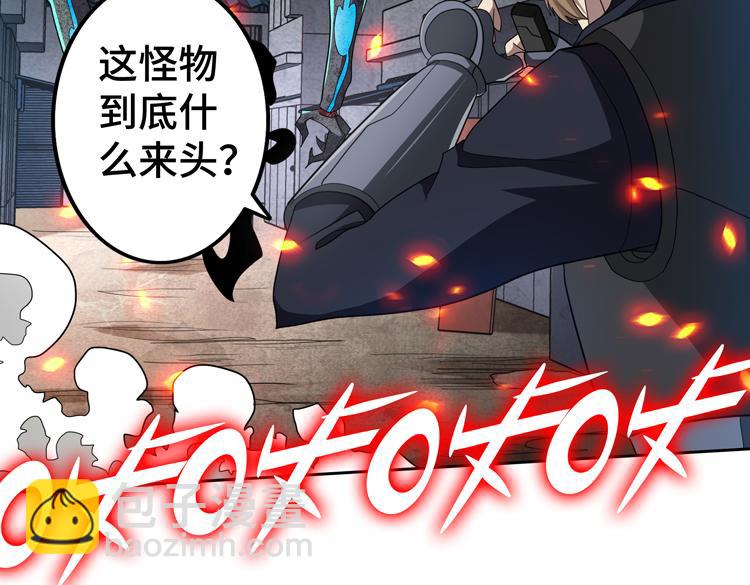 第76话 成为让丧尸感觉恐惧的存在(1/2)-第77话