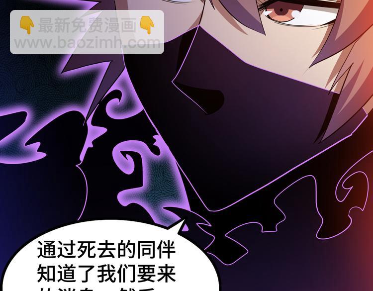 第78话 牵一发而动全身(1/2)-第79话