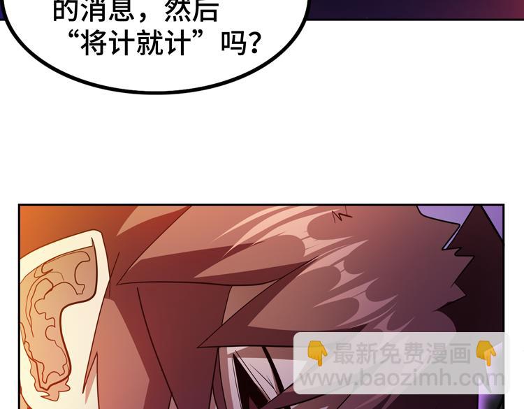 第78话 牵一发而动全身(1/2)-第79话