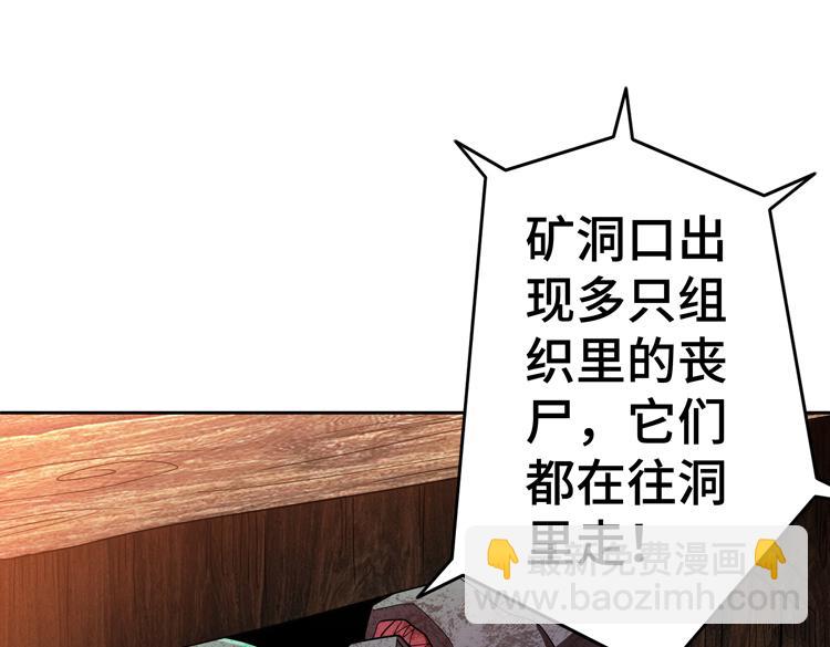 第78话 牵一发而动全身(1/2)-第79话