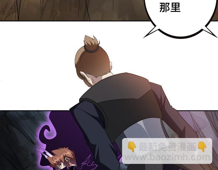 第78话 牵一发而动全身(1/2)-第79话