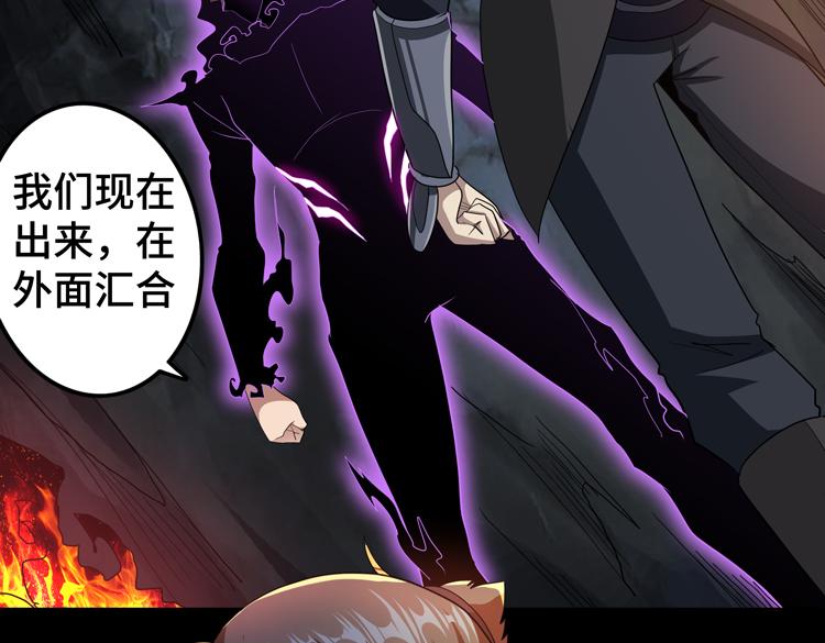 第78话 牵一发而动全身(1/2)-第79话