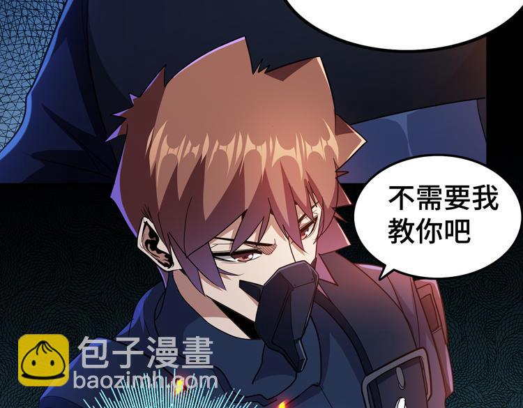 第78话 牵一发而动全身(1/2)-第79话