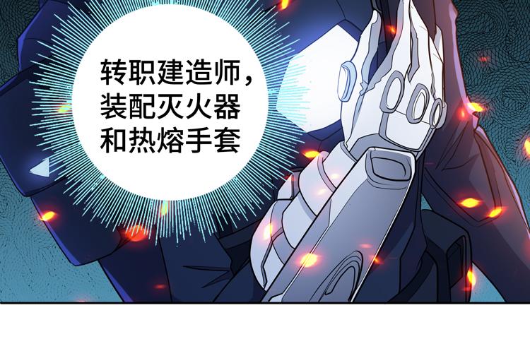 第78话 牵一发而动全身(1/2)-第79话