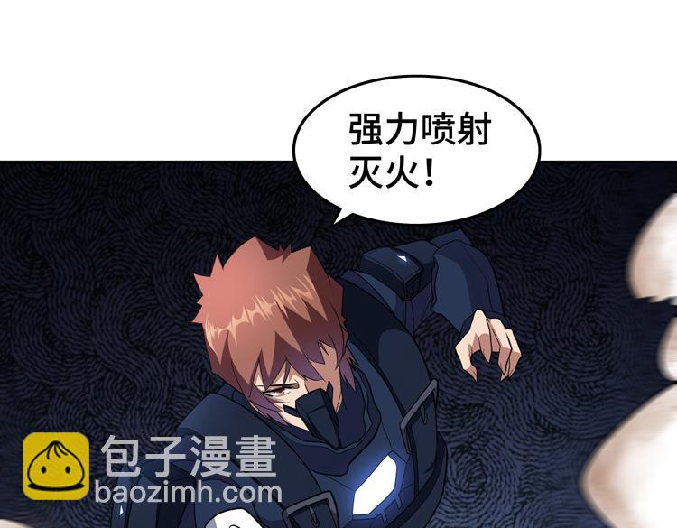 第78话 牵一发而动全身(1/2)-第79话