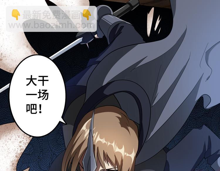 第78话 牵一发而动全身(1/2)-第79话