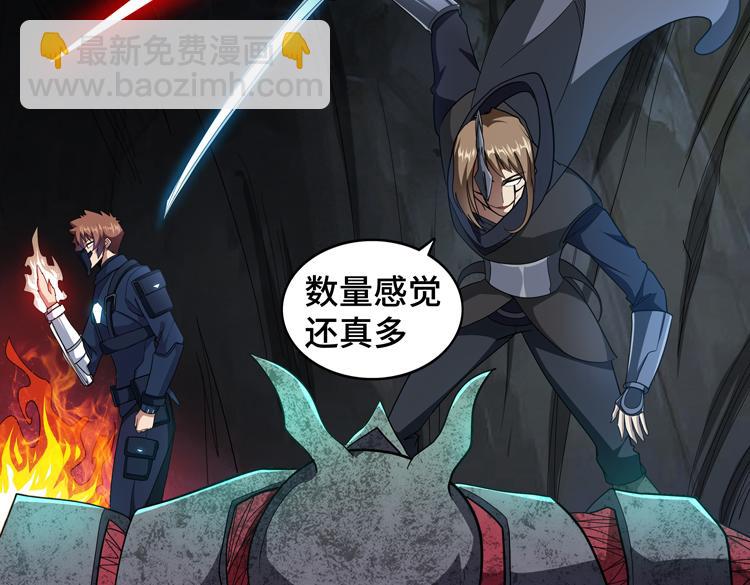 第78话 牵一发而动全身(1/2)-第79话