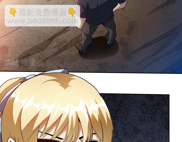 第78话 牵一发而动全身(1/2)-第79话