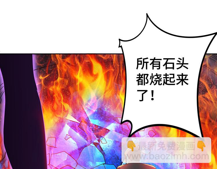 第78话 牵一发而动全身(1/2)-第79话