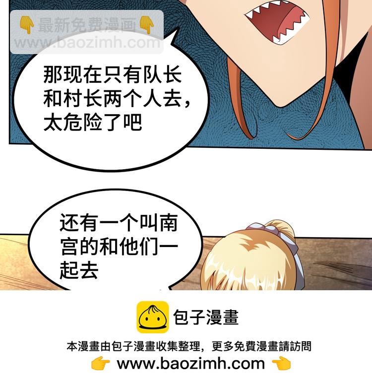 第78话 牵一发而动全身(1/2)-第79话