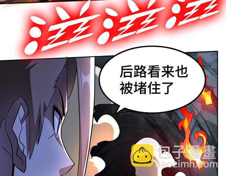 第78话 牵一发而动全身(1/2)-第79话