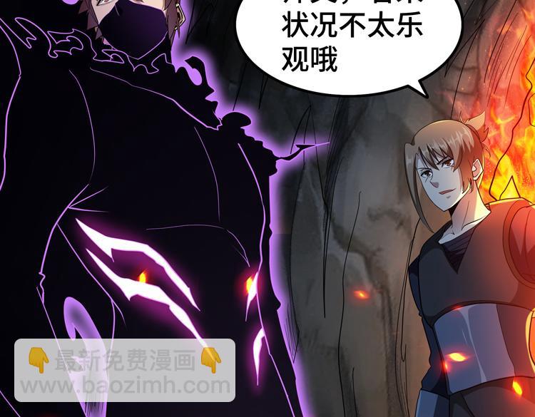 第78话 牵一发而动全身(1/2)-第79话