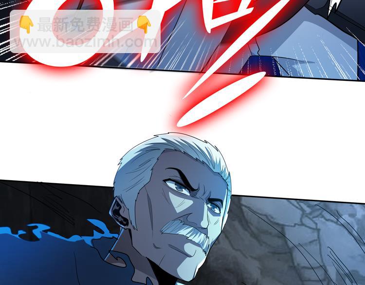 第80话 重逢(1/2)-第81话